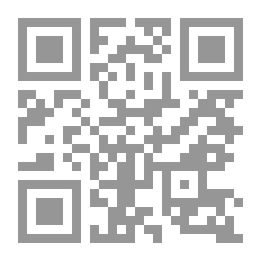 Qr Code الأنثى المقدسة `أساطير المرأة في الصحراء`