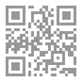 Qr Code الحماية الدولية للبيئة أثناء النزاعات المسلحة