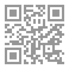 Qr Code في رحاب الإمامين الساجد والباقر