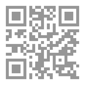Qr Code سر المعارج وتجليات المراقى