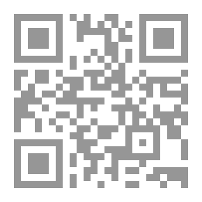 Qr Code عمدة القاري - الجزء الخامس والعشرون