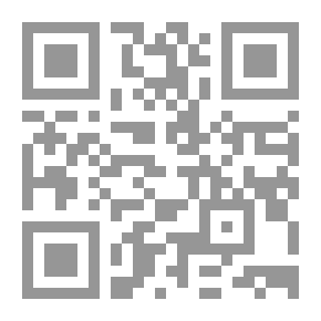 Qr Code إمام دار الهجرة مالك بن إنس (رضي الله عنه)