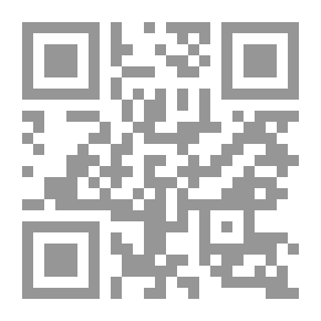 Qr Code تهذيب اللغة - الجزء الرابع