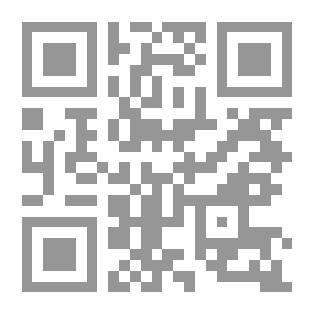 Qr Code لقد أنزل الله فيك قرآنا (سلسلة حكايات نحبها جميعا ؛ 6)