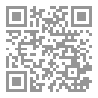 Qr Code عيون كأنها الليل