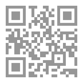 Qr Code المباحث العقدية المتعلقة بالإيمان بالرسل