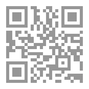 Qr Code دليل التحرير الإداري