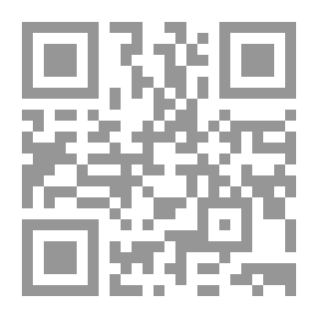 Qr Code شاهدة إثبات ( سلسلة العدل أساس الملك )