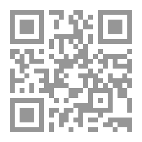 Qr Code Facilitating The Path To Creation (আত-তারীক ইলাল ইনশা এর সহজ আরবী সংস্করণ)