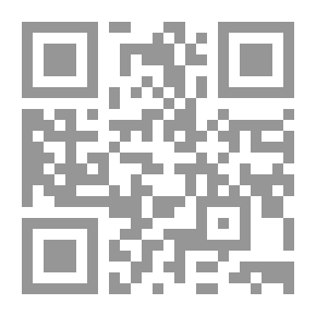 Qr Code التقليد في مبادئ الاستنباط - بحث عن مقدمات الإجتهاد ومقوماته