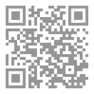Qr Code HUMANITY AT DEATH’S DOOR