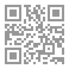 Qr Code اقتصاديات التربية والتعليم (رؤى معاصرة)