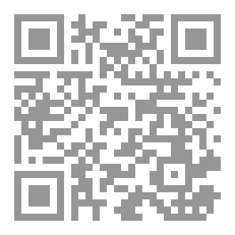 Qr Code النداهة