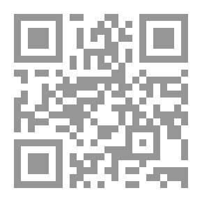 Qr Code الفقه المبسط `الجزء الأول`