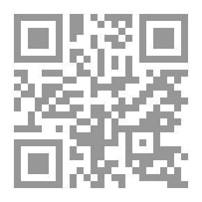 Qr Code تراث المسلمين العلمي في الاقتصاد: المساهمة العربية العقلانية