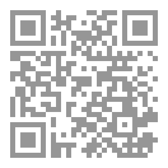 Qr Code الوجود في العدم