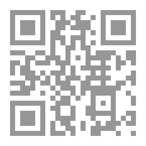 Qr Code عقد البيع وعقد المقايضة في ضوء آراء الفقهاء والتشريع وأحكام القضاء