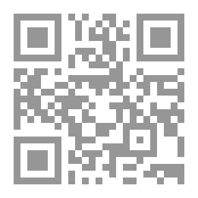 Qr Code إقتصاد النقل والبيئة في إطار ضوابط التنمية المستدامة