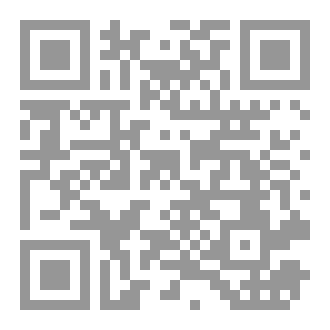 Qr Code تعلم الإعراب بالقرآن الكريم (مراكز القرآن الكريم واللغة العربية حول العالم) كتاب عصري وملون