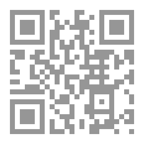 Qr Code وهم السلم الأهلي: اضطراب الحدود بين الماضي والحاضر
