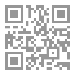 Qr Code مسامرات الظريف بحسن التعريف