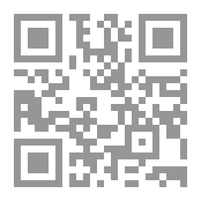 Qr Code الوزير ابن زَيْدون مع ولادة بنت المستكفي