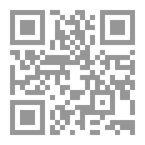 Qr Code حماية البيئة من التلوث `في القانون الإداري والفقه الإسلامي`