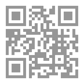 Qr Code مسند عائشة رضي الله عنها من السند المعتلي بأطراف المسند الحنبلي