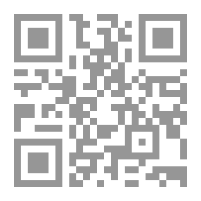 Qr Code المدخل إلى دراسة المذاهب والمدارس الفقهية