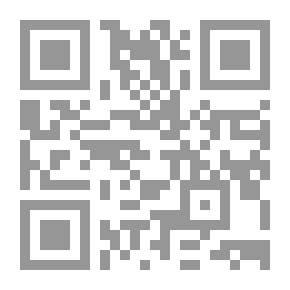 Qr Code ذخر المتأهلين والنساء في تعريف الأطهار والدماء
