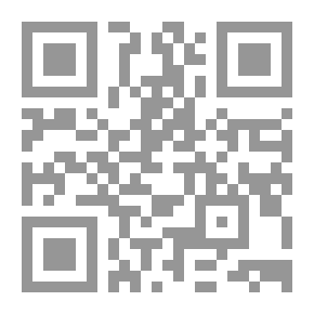 Qr Code المحصول لابن العربي