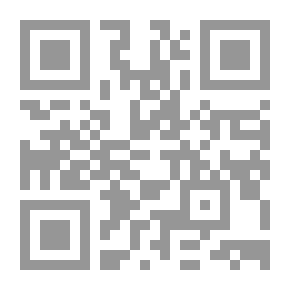Qr Code الشكوك على بطليموس