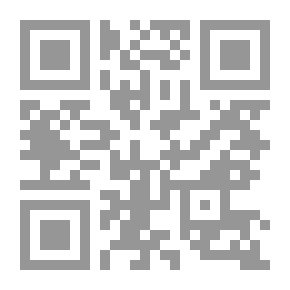 Qr Code تطوير برنامج إعداد معلمى العلوم - شعبة تعليم الابتدائى فى كليات التربية