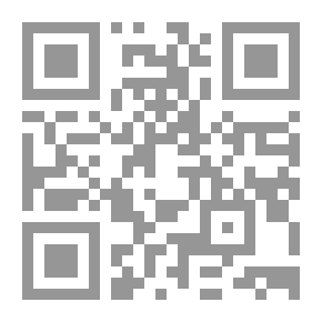 Qr Code البحث العلمي عبر الوسائط التقليدية والحديثة - دليل الباحث