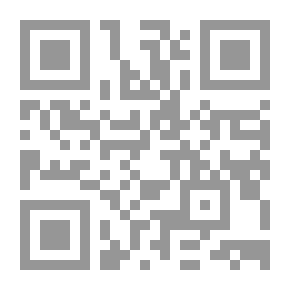 Qr Code العقود الإدارية المستحدثة ودورها في تنظيم المرافق العامة الضرورية - دراسة تحليلية مقارنة