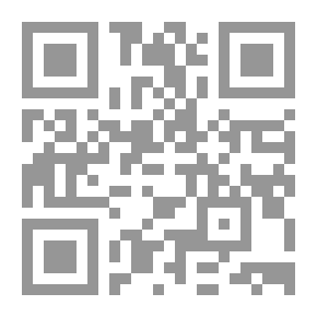 Qr Code القول التمام في آداب دخول الحمام