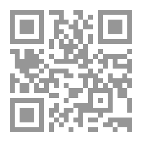 Qr Code النظام اللغوي وجدلية التناقض