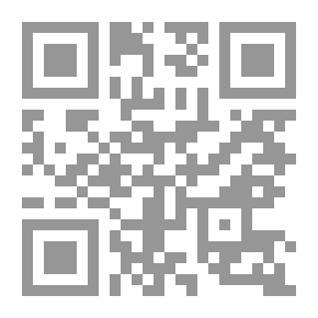 Qr Code ما تبقى من الارض