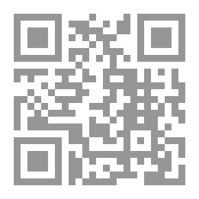 Qr Code نظام الأسرة وحل مشكلاتها في ضوء الإسلام