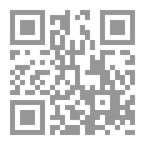 Qr Code تسلية الاذكياء (الجزء الثالث)