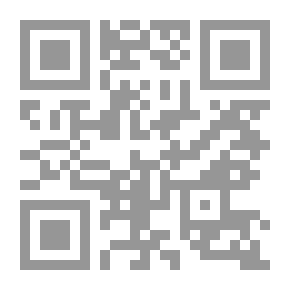 Qr Code Isaа Isus je ِAllahov Božiji poslanik