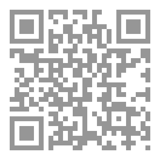 Qr Code الصبر بالعلم والعمل والمسارعة