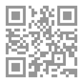 Qr Code عولمة الفقر - تأثير إصلاحات صندوق النقد والبنك الدوليين
