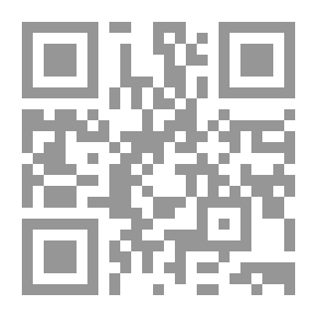 Qr Code شرح الأحكام الشرعية في الأحوال الشخصية