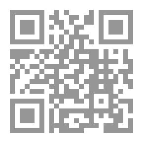 Qr Code The Beginning Of The Mujtahid And The End Of Al-Muqtaqid 1/2 Muhaqiq