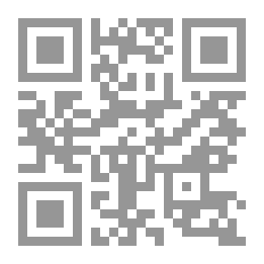 Qr Code Sifar Se Aik Tak: Cyberspace Ke Munshi Ki Sargazasht / صفر سے ایک تک: سائبرسپیس کے منشی کی سرگزشت