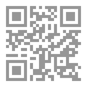 Qr Code قانون الخلع بين مقتضيات الشرع ومشكلات الواقع مع أطروحة لحل هذه المشكلات وفقاً لأحكام الشرع والقانون