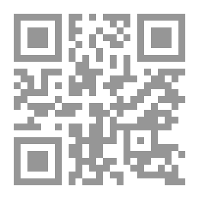 Qr Code Jurisprudence - Science Des Principes Fondamentaux De La Jursiprudence Musulmane