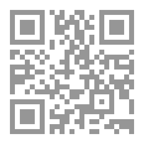 Qr Code الأسرة الجزائرية بين القيم التقليدية وقيم الحداثة