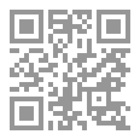 Qr Code الوريث
